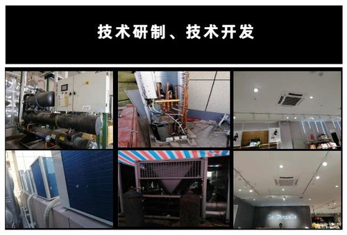 武漢嘉合晟機電設備有限公司 打造一站式中央空調與五金交電解決方案