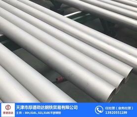 泰安勁達鋼鐵 專業生產厚壁不銹鋼管，打造水暖器材優質供應商